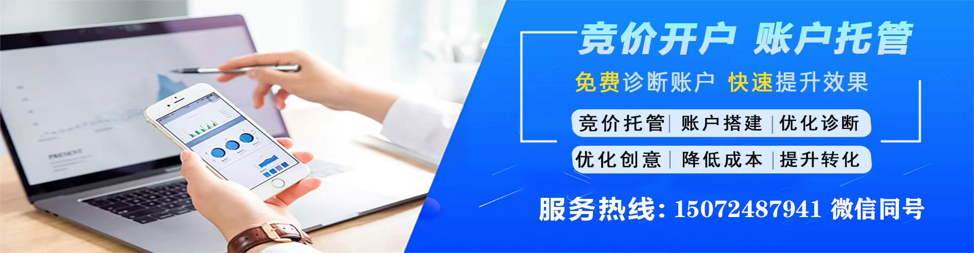 镇康百度sem