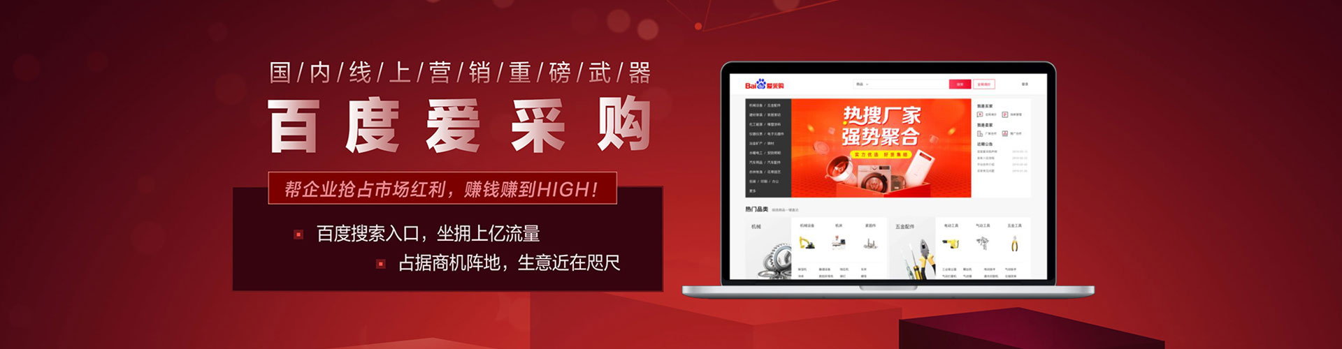镇康百度推广返点