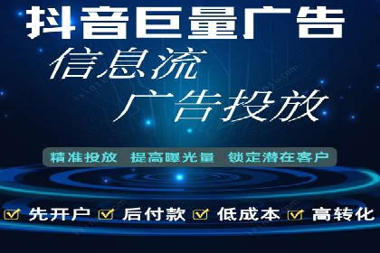 百度竞价广告在不同行业的投放策略及效果