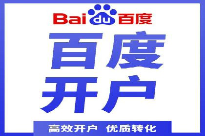 SEM优化师案例：精准定位，实现企业营销目标
