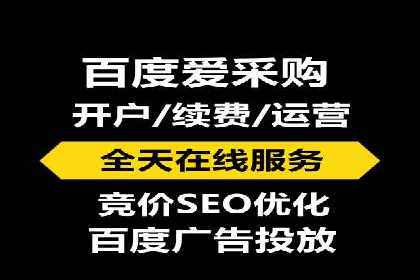 百度广告计费方式与案例对比
