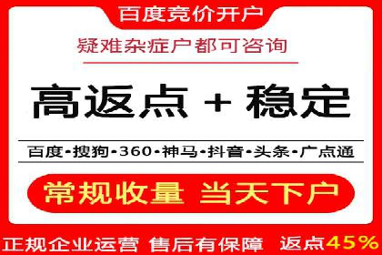 渠道开户返点对渠道商的影响